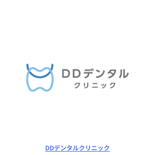 DDデンタルクリニックロゴ