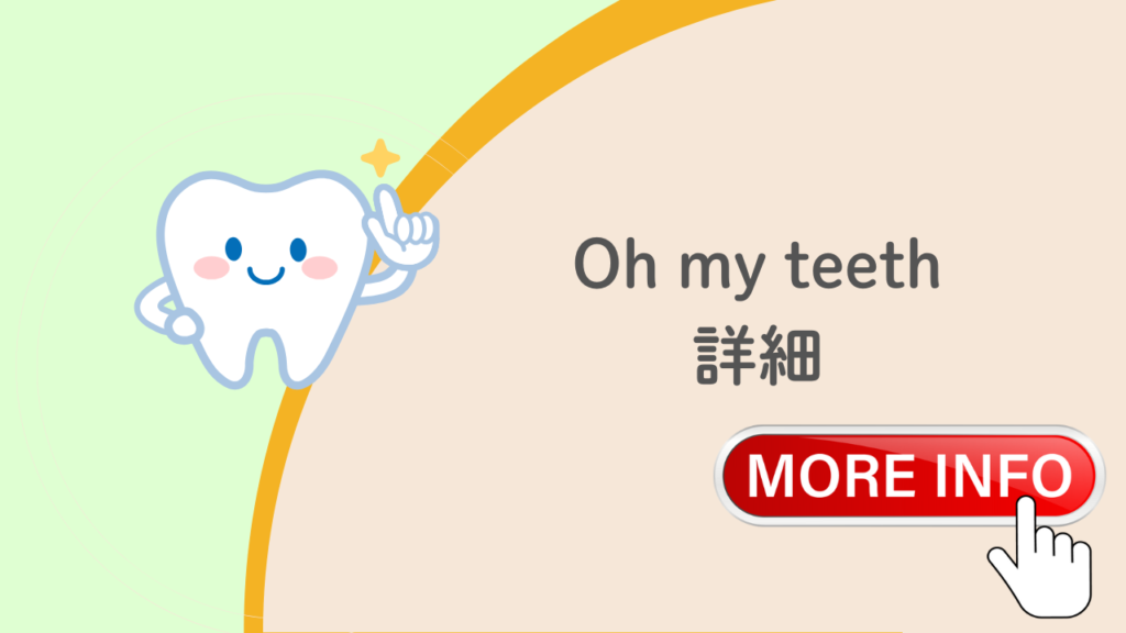 Oh my teeth