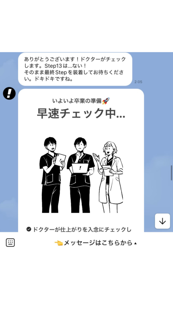 Oh my teethサポートの様子4