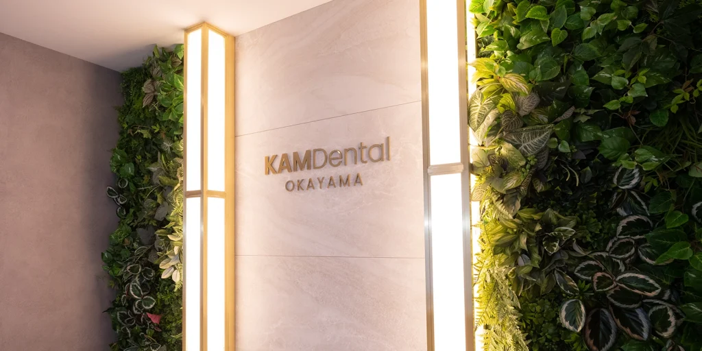 KAM Dental OKAYAMA