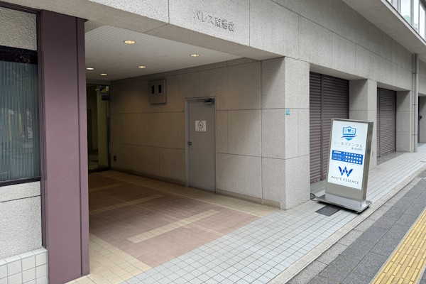シールズデンタルクリニック 東池袋院